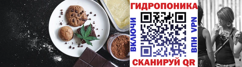 Еда ТГК марихуана  где купить   Кызыл 