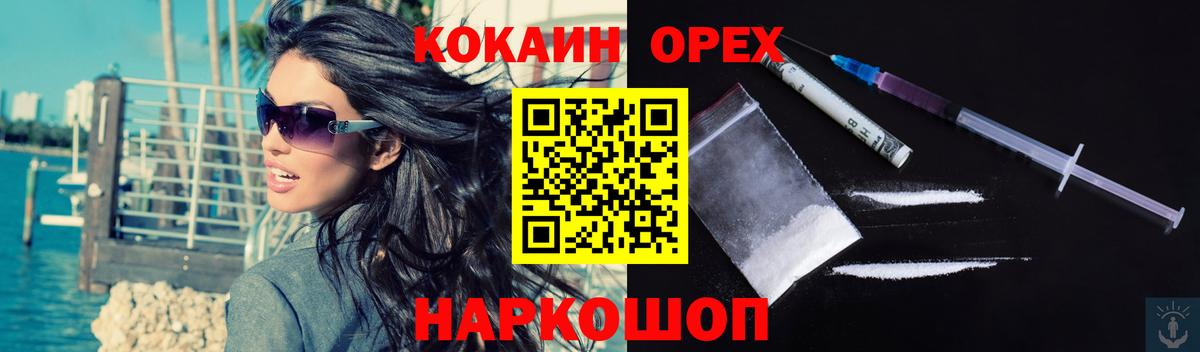 COCAIN Columbia  Кызыл  Кокаин 98% 