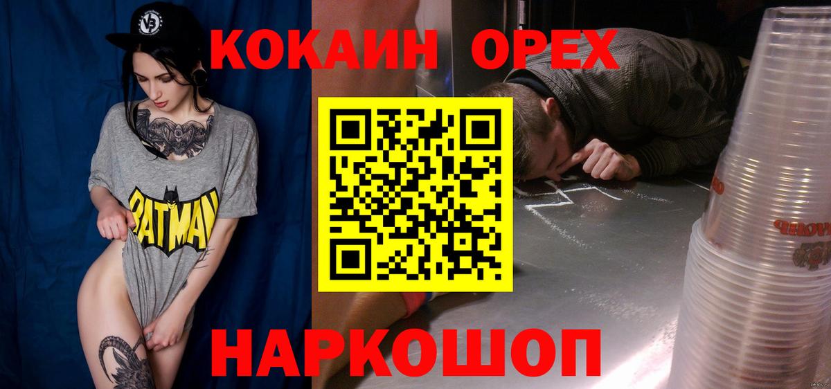 Кокаин Боливия Кызыл
