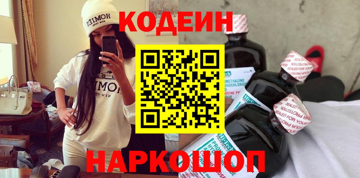 МАРИХУАНА Кызыл