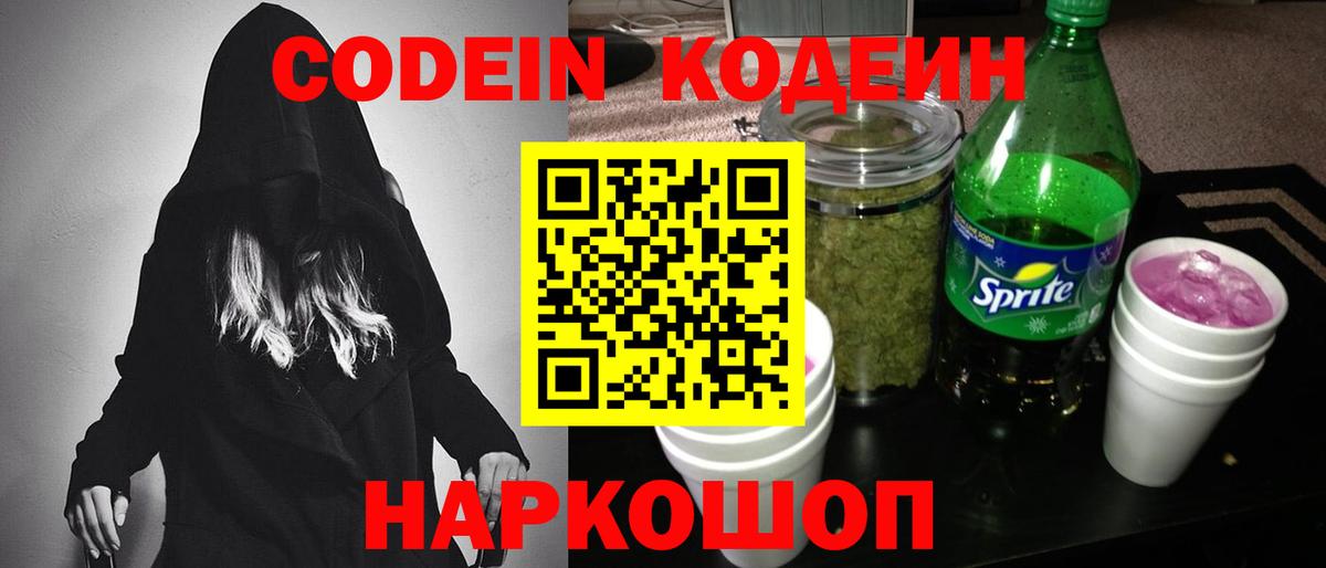 КОКАИН  Меф   ГАШИШ  Кызыл  Конопля 