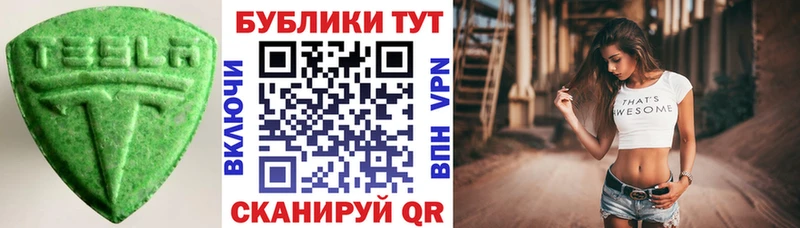 Ecstasy 280мг  где найти наркотики  Кызыл 