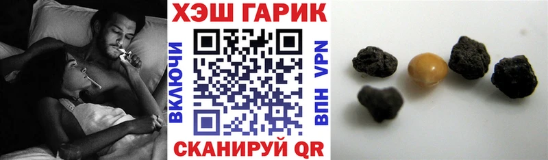 ГАШИШ гашик Кызыл