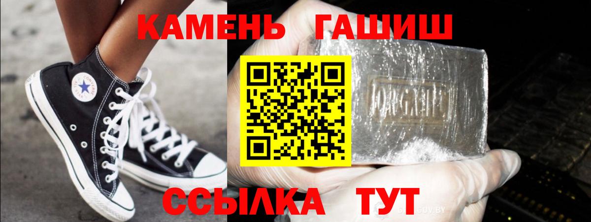 Гашиш  ГАШ Premium  цена наркотик  ГАШИШ хэш  Кызыл 