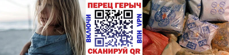 ГЕРОИН хмурый  мега как зайти  Кызыл 