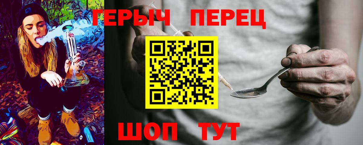Героин белый Кызыл