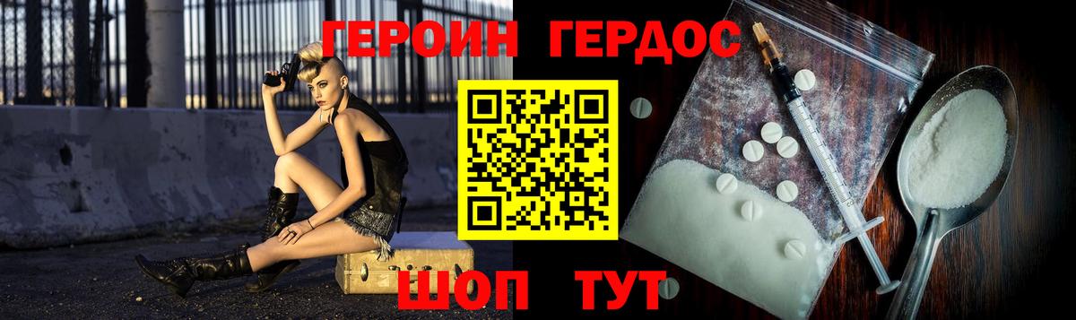 Alpha PVP Кызыл