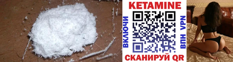 Кетамин ketamine  omg tor  Кызыл 