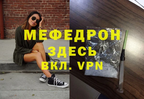 а пвп мука Михайлов