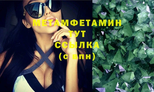 меф VHQ Михайловка