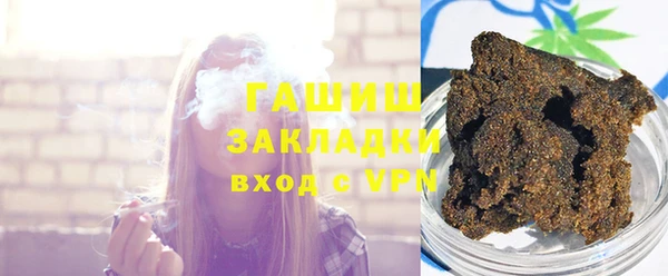 apvp Михайловск