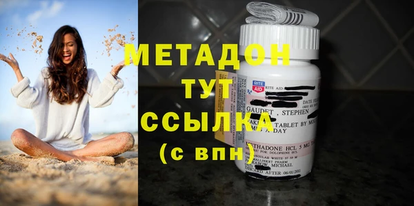 меф VHQ Михайловка