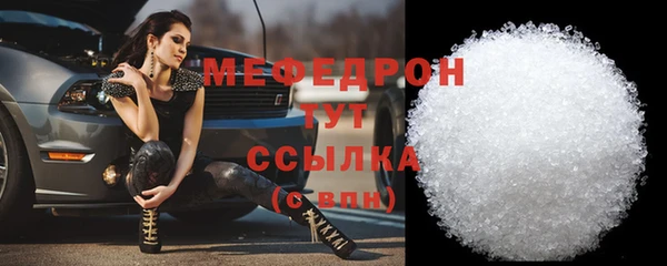 а пвп мука Михайлов