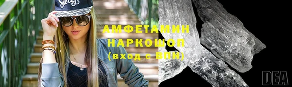 меф VHQ Михайловка
