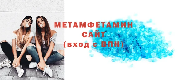 меф VHQ Михайловка