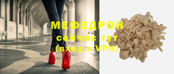 меф VHQ Михайловка
