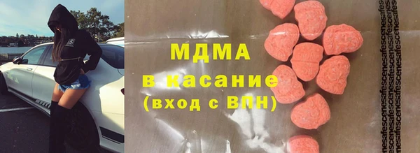 меф VHQ Михайловка