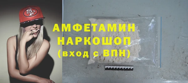 apvp Михайловск