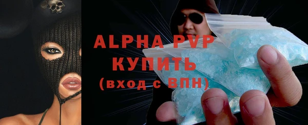apvp Михайловск
