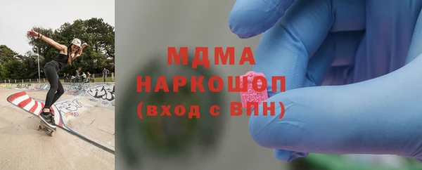 apvp Михайловск