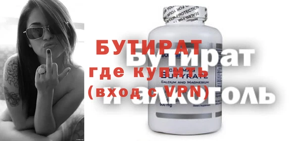 меф VHQ Михайловка