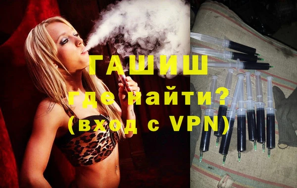 меф VHQ Михайловка