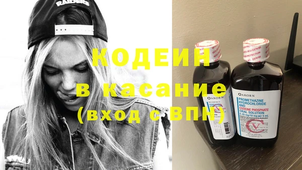 меф VHQ Михайловка