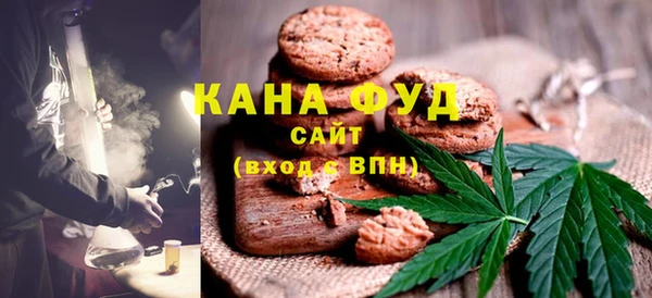меф VHQ Михайловка