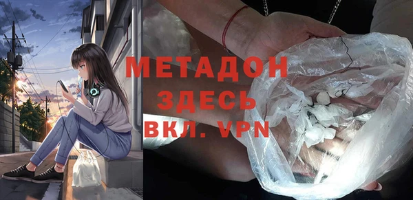 apvp Михайловск