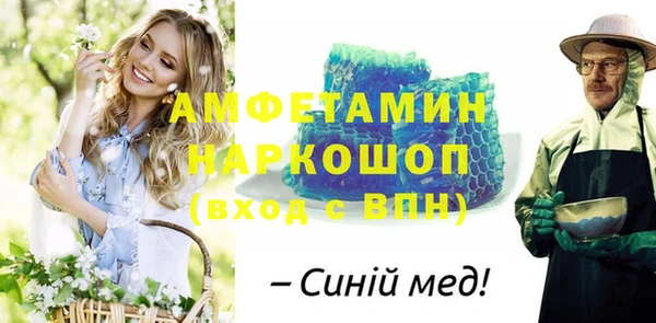 apvp Михайловск