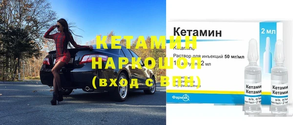 меф VHQ Михайловка