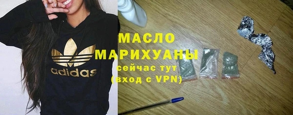 метамфетамин Мегион