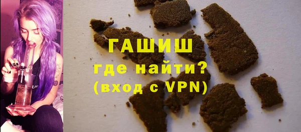 меф VHQ Михайловка