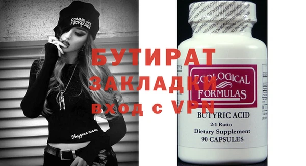 меф VHQ Михайловка
