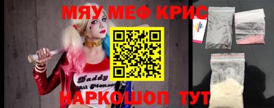 кокаин колумбия Волжский