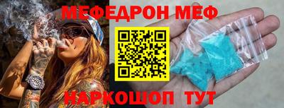 амфетамин Волгодонск