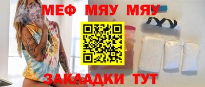 ПСИЛОЦИБИНОВЫЕ ГРИБЫ Волжский