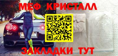 индика Волгодонск