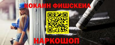 амфетамин Волгодонск