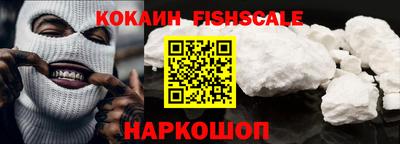 кокаин колумбия Волжский