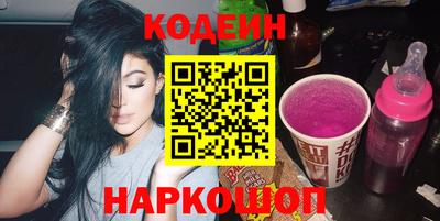 индика Волгодонск