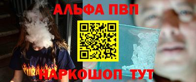 кокаин перу Волжск