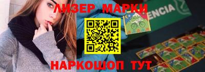 индика Волгодонск