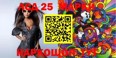 амфетамин Волгодонск