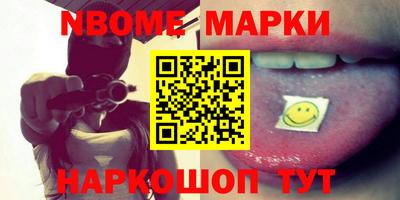 кокаин колумбия Волжский