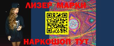 амфетамин Волгодонск