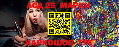 индика Волгодонск