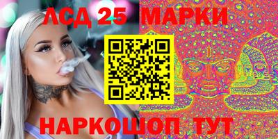 индика Волгодонск
