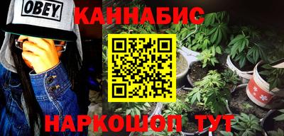 амфетамин Волгодонск