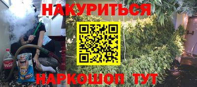 COCAINE Абинск